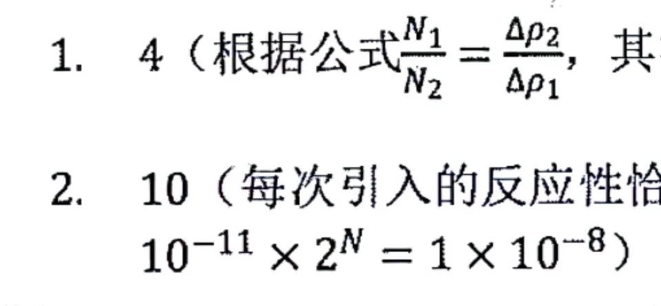 去水印后