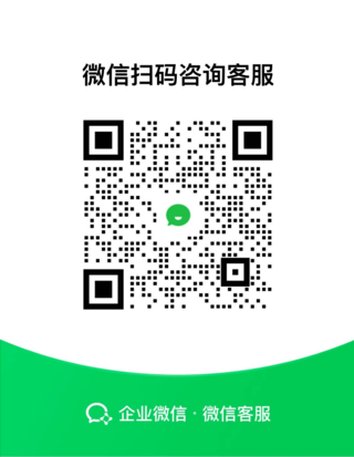 Doc2X 微信客服二维码